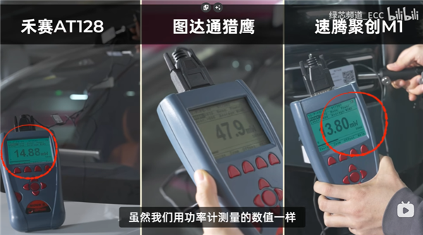滿大街跑的新能源汽車 可能會(huì)成為你手機(jī)的殺手