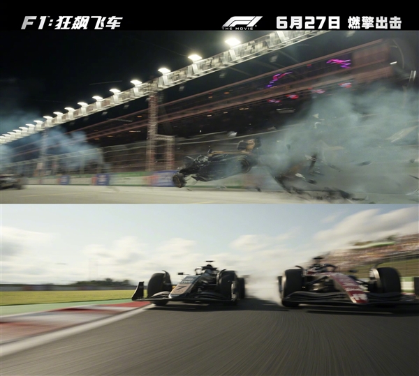 大量真實(shí)賽場(chǎng)實(shí)拍！《F1：狂飆飛車(chē)》內(nèi)地定檔6月27日上映
